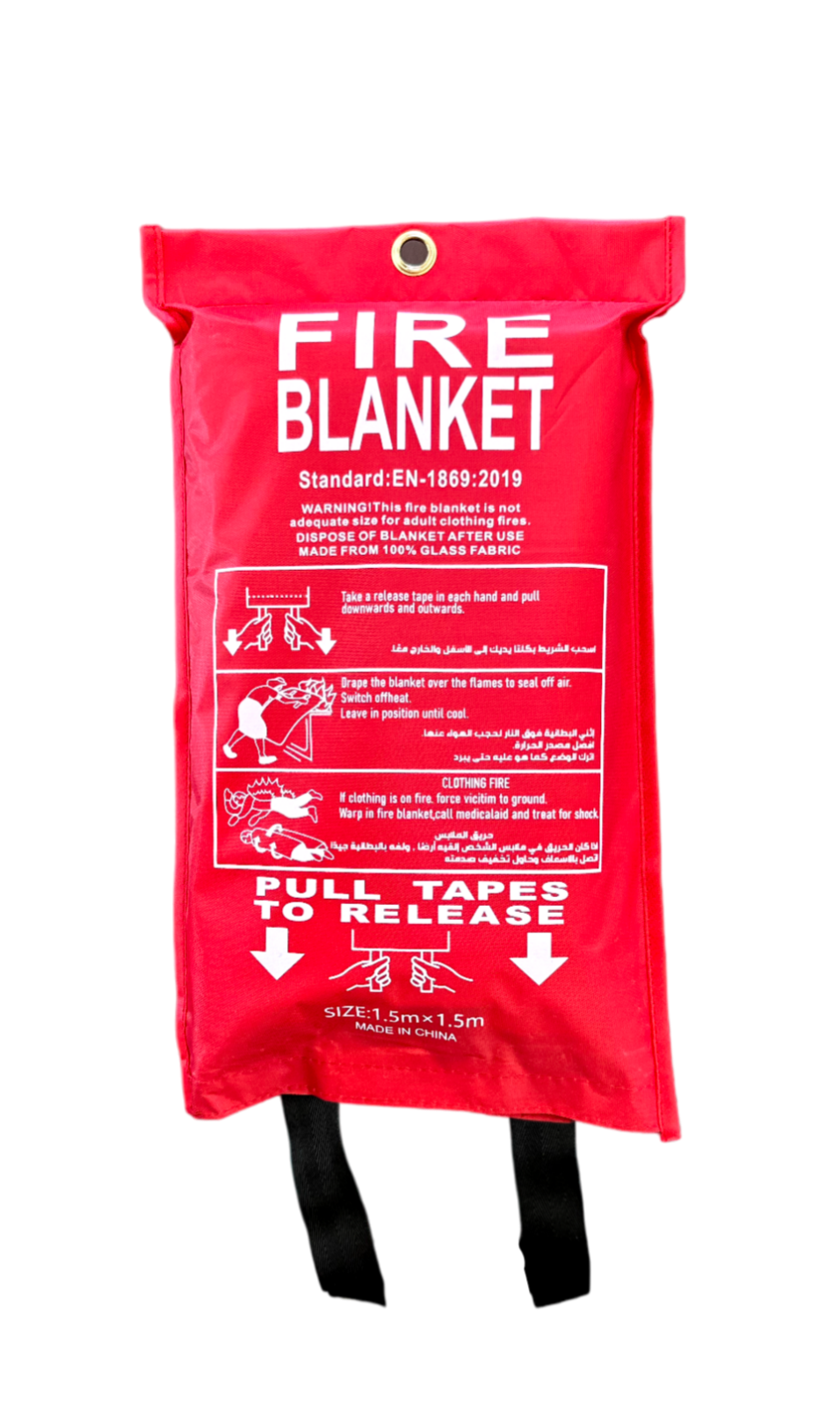 Medium Fire Blanket 1.5M*1.5m